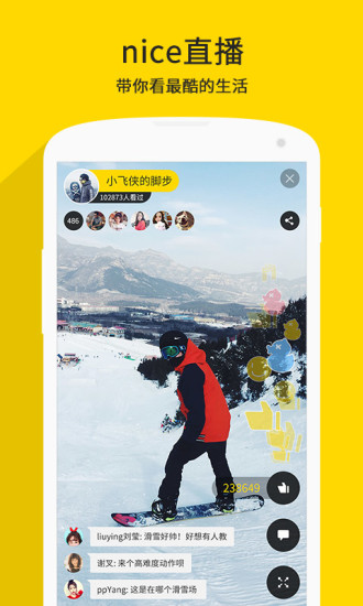 nice ipad软件 v5.9.21 苹果ios版3