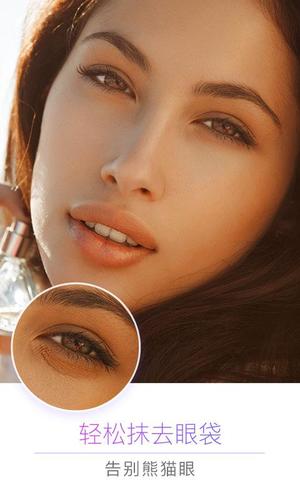 祛皱笔(照片去皱神器) v1.0 安卓版0