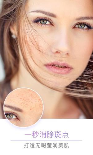 祛皱笔(照片去皱神器) v1.0 安卓版2