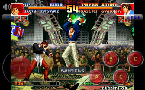 拳皇97格斗变态版 v5.2.8 安卓bt无限币版1