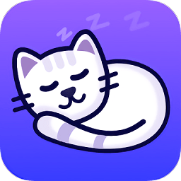 睡眠喵(睡眠调节)