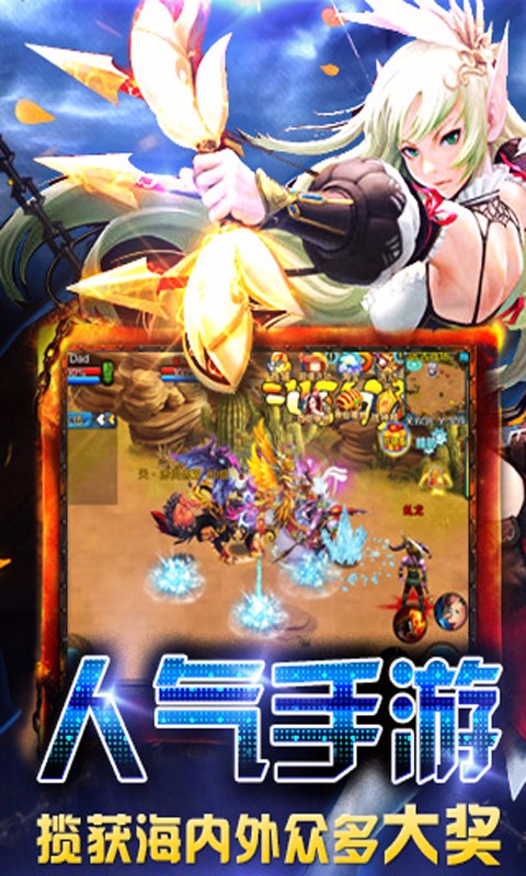 仙战多酷百度版 v9.0.1 安卓版0