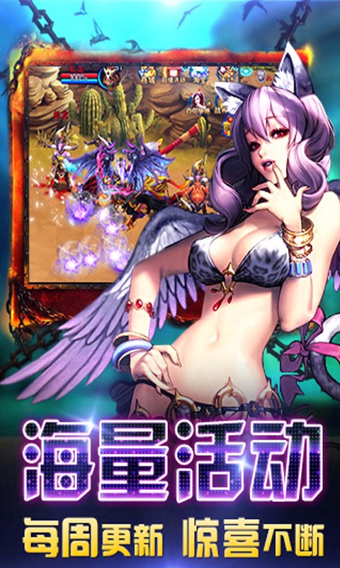 仙战多酷百度版 v9.0.1 安卓版3