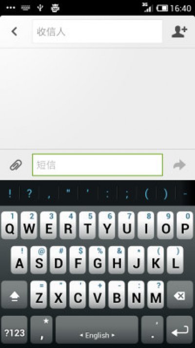阳光藏文输入法(Tibetan IME) v2.0.1017 安卓版0