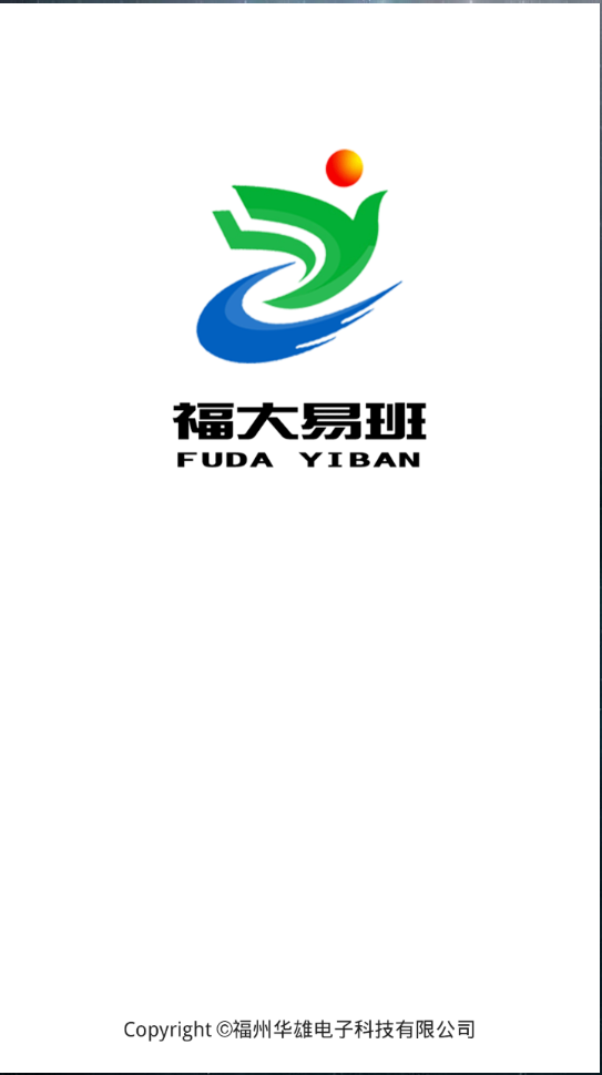 福大易班 v1.5 安卓版0