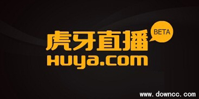 yy虎牙直播电脑版-虎牙直播下载手机版-虎牙tv下载