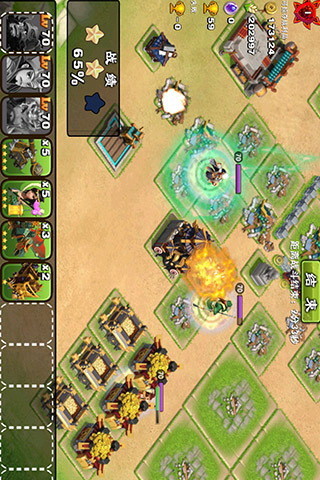 不只三国 v0.38.0 官方安卓版0