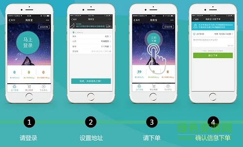 淘弃宝手机版 淘弃宝安卓版