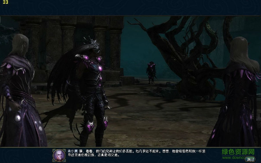 英雄无敌6黑暗之影