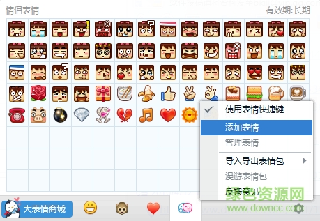 暴走蘑菇头 暴走蘑菇头表情包