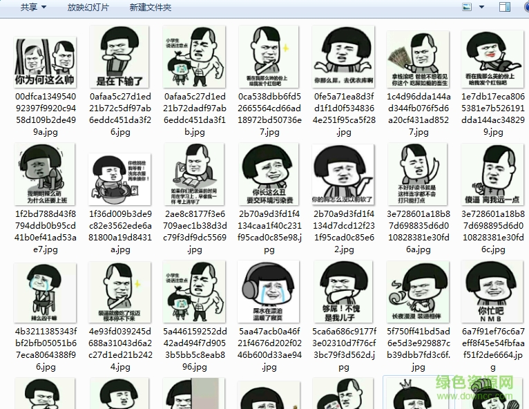 暴走蘑菇å¤ 暴走蘑菇头表情包