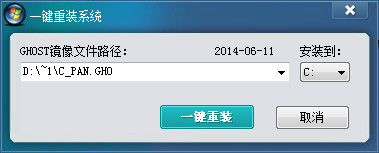 冰封一键备份还原助手