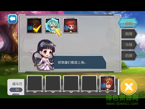 黑色剑士手游 黑色剑士手游