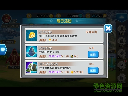 黑色剑士手游 黑色剑士手游