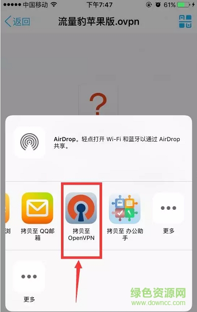 3.png 流量豹app苹果版