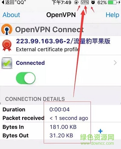 7.jpg 流量豹app苹果版
