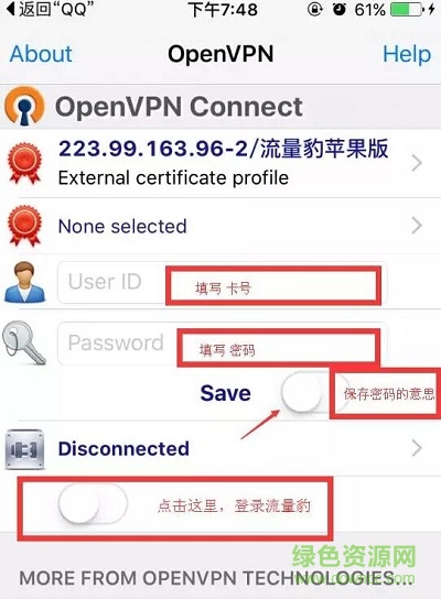 5.jpg 流量豹app苹果版