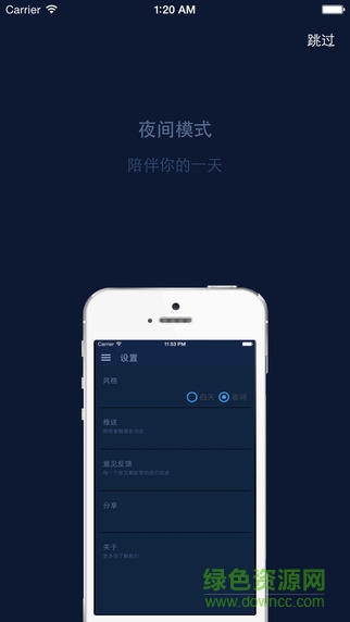 福大助手 福大助手app