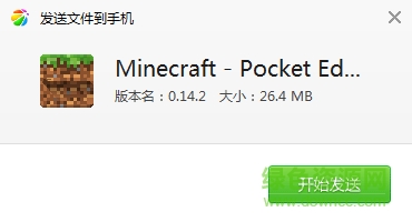 QQ图片20160428142923.png 我的世界0.14.2