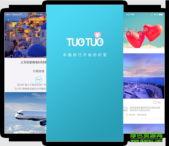 脱脱单苹果手机版下载 脱单苹果手机版下载