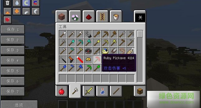 14618392983656736.png 我的世界1.8.0更好的挖矿mod