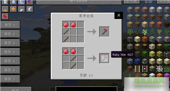 14618392985459730.png 我的世界1.8.0更好的挖矿mod