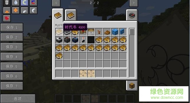 5-16042QH951253.jpg 我的世界1.7.10神秘岛mod