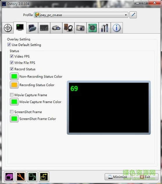 Dxtory(游戏录像软件) Dxtory