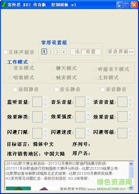 客所思kx 2传奇版驱动 客所思kx 2传奇版驱动