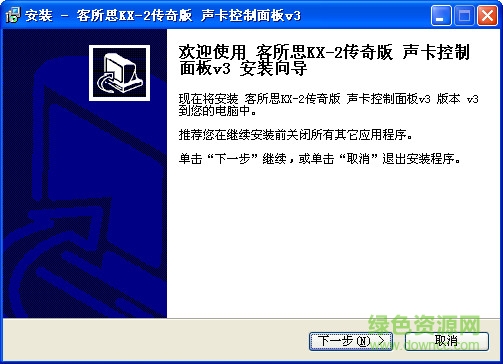 客所思kx 2传奇版驱动 客所思kx 2传奇版驱动