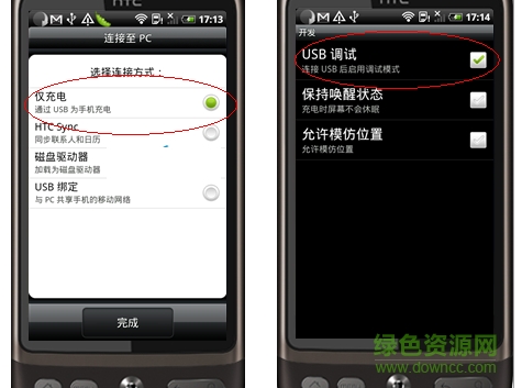 安卓手机adb驱动 安卓adb驱动
