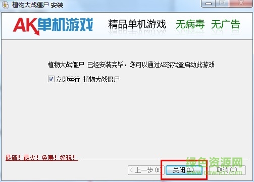 ak游戏盒子 ak游戏盒子