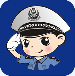 平安鹿城公安网