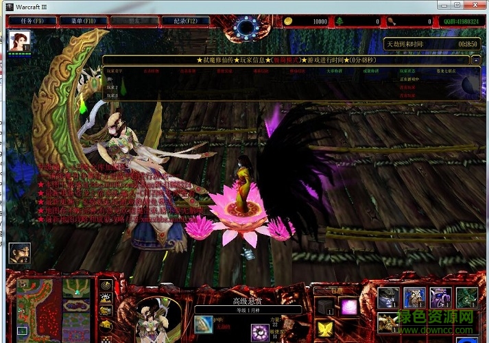 弑魔修仙传5.0正式版 弑魔修仙传5.0