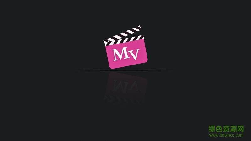 就爱mv(智能电视版) v1.2.0 安卓版0