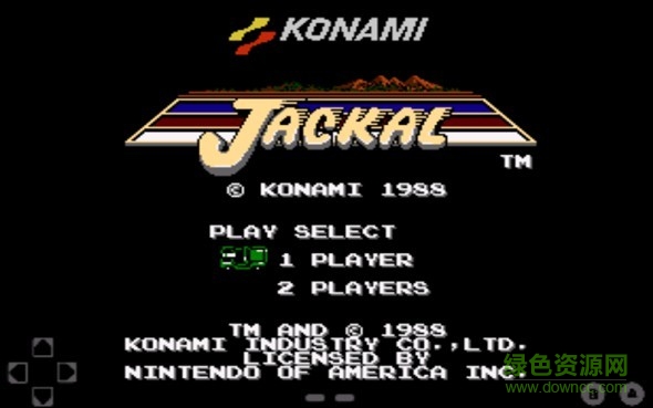 赤色要塞 赤色要塞