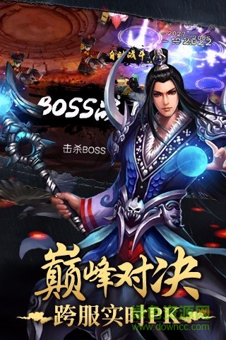 天仙变bt版 v1.0.0 安卓版2