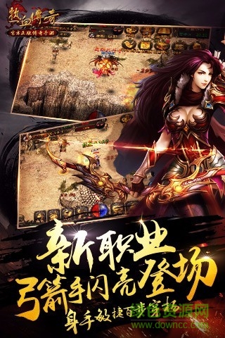 热血传奇高爆版手游 v1.6.95.11052 安卓版3