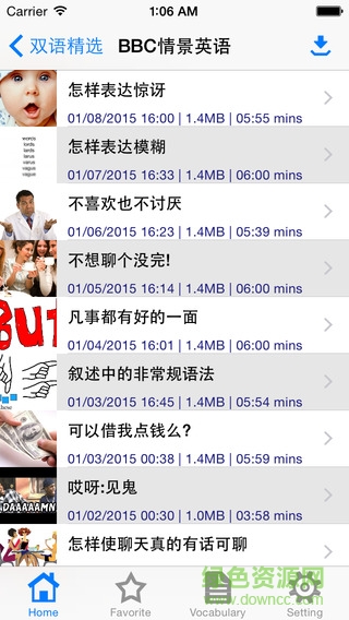 听新闻学英语安卓版 听新闻学英语app
