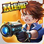 暴虐僵尸2016内购修改版