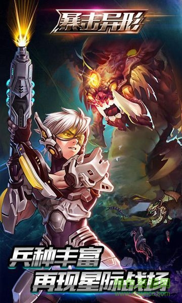 暴虐僵尸2016内购修改版 v20.1 安卓版2