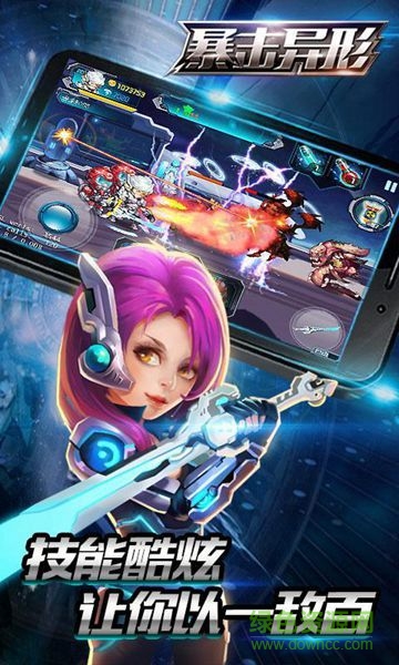 暴虐僵尸2016内购修改版 v20.1 安卓版3