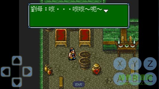 吞食天地III无限金钱版 v1.0.6 安卓版1