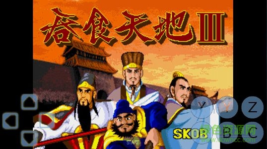 吞食天地III无限金钱版 v1.0.6 安卓版2