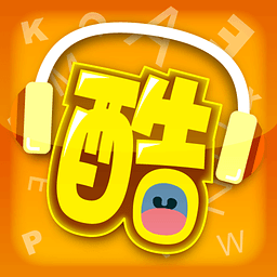 酷听说英语新起点