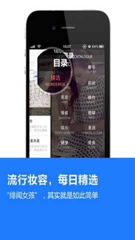 哈秀画报 v2.3 安卓版2