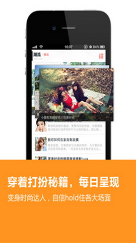 哈秀画报 v2.3 安卓版1