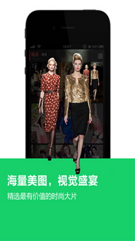 哈秀画报 v2.3 安卓版3