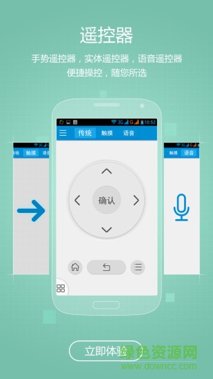 浪潮爱电视 v1.4.1.5 安卓版1