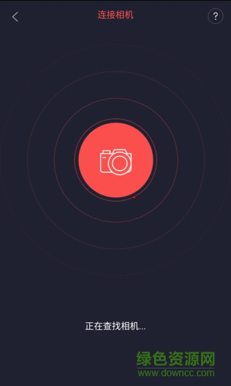 360奇酷旅行随身拍 v1.5 安卓版0